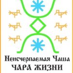 119-foto-russkaya-runa-vyshnyaya-zhiva