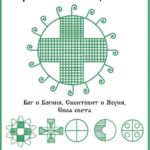 125-foto-russkaya-runa-osvobozhdenie-ot-moroka