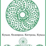 142-foto-russkaya-runa-edinaya-semya-zvyozd-v-pravi