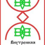 25-foto-russkaya-runa-spravedlivost