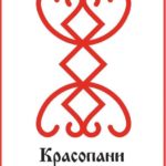67-foto-russkaya-runa-yunost