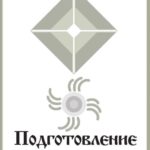 75-foto-russkaya-runa-pervomateriya