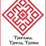 88-foto-russkaya-runa-prisutstvie