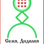 93-foto-russkaya-runa-chuvstvennost