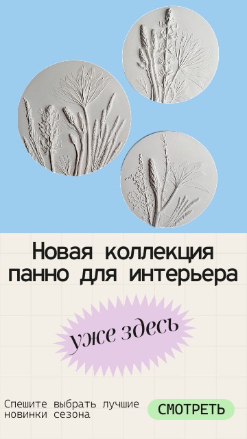 баннер симфония